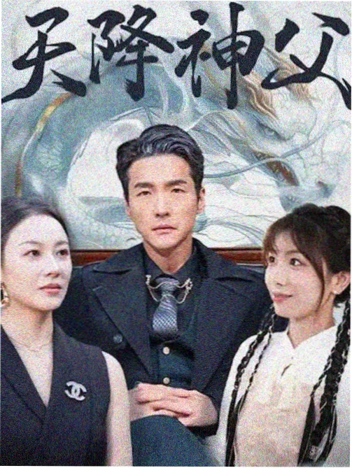悬疑小说长夜校对员封面