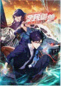 青春完结小说十七岁的夏天封面